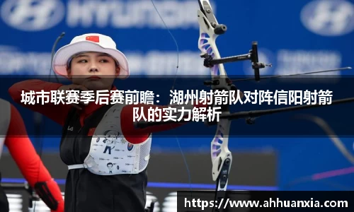 yy易游