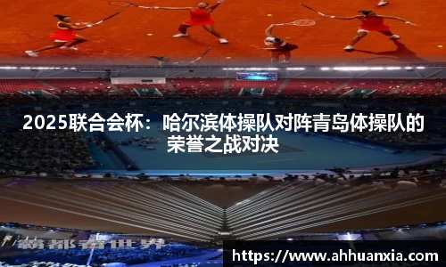 yy易游体育