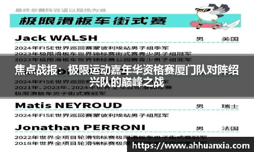 yy易游官网