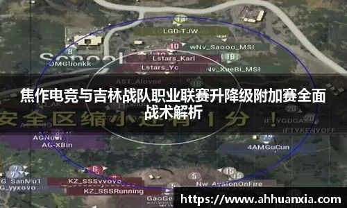 yy易游
