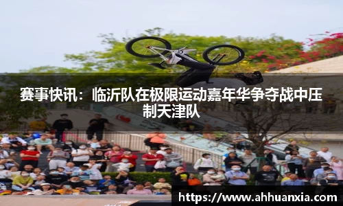 yy易游体育
