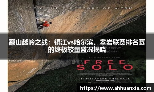 yy易游体育官方网站