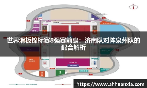 yy易游体育官方网站