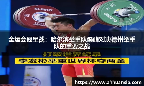 yy易游体育官方网站