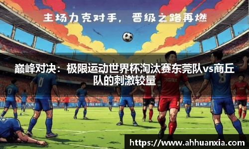 yy易游