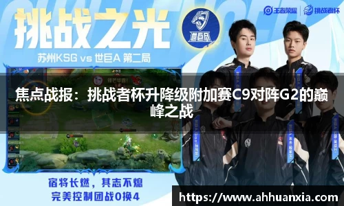 yy易游