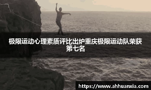 yy易游体育
