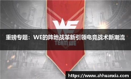 yy易游