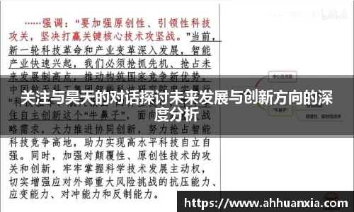 yy易游体育官方网站