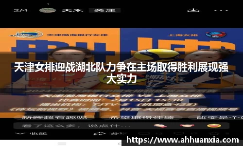 yy易游体育