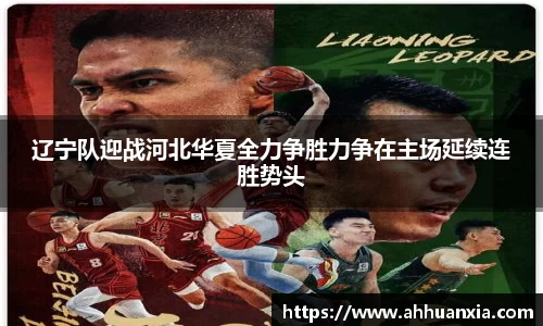 yy易游体育官方网站