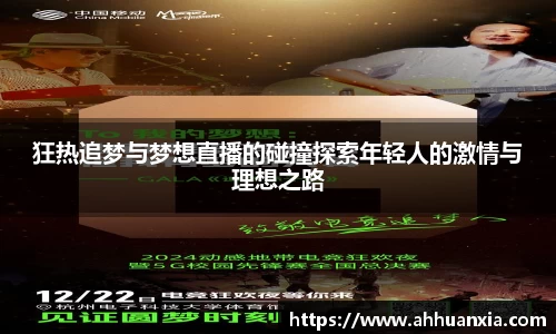 yy易游体育