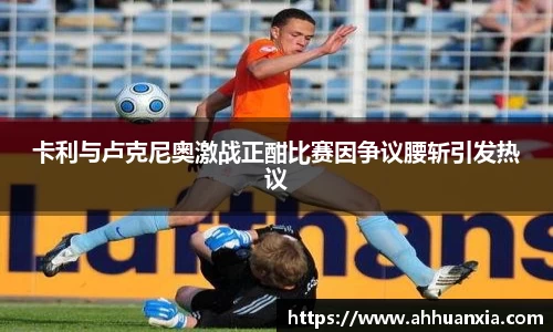 yy易游体育