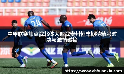 yy易游体育