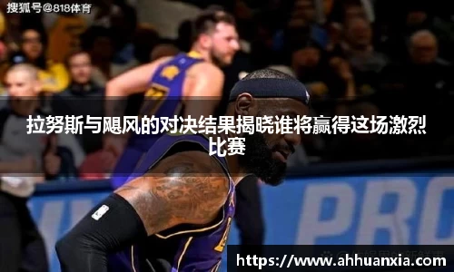 yy易游体育